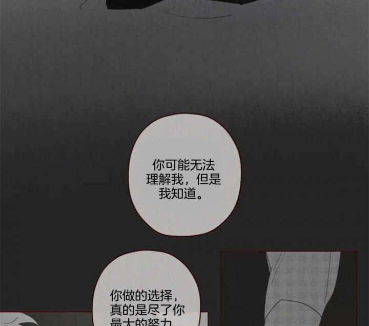 《鬼怪》漫画最新章节第103话免费下拉式在线观看章节第【13】张图片