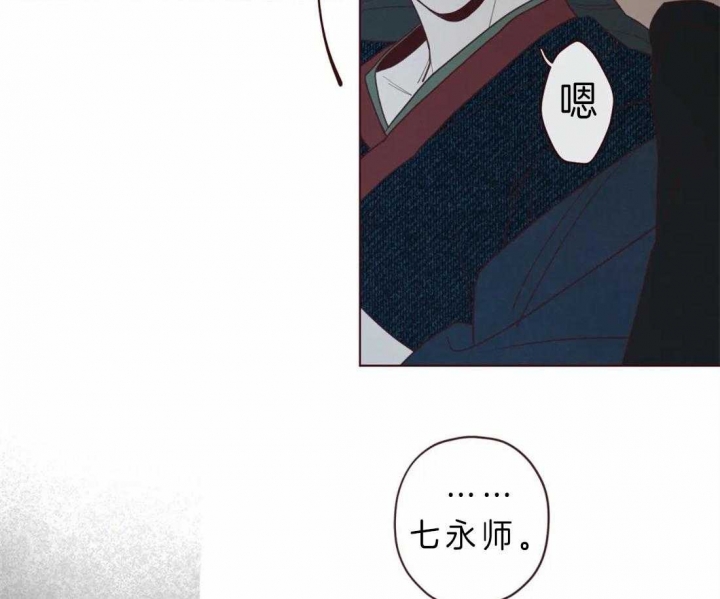 《鬼怪》漫画最新章节第63话免费下拉式在线观看章节第【32】张图片