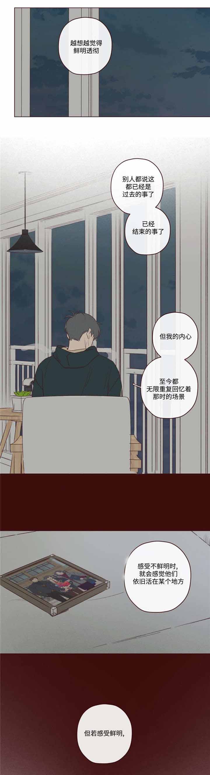 《鬼怪》漫画最新章节第41话免费下拉式在线观看章节第【5】张图片