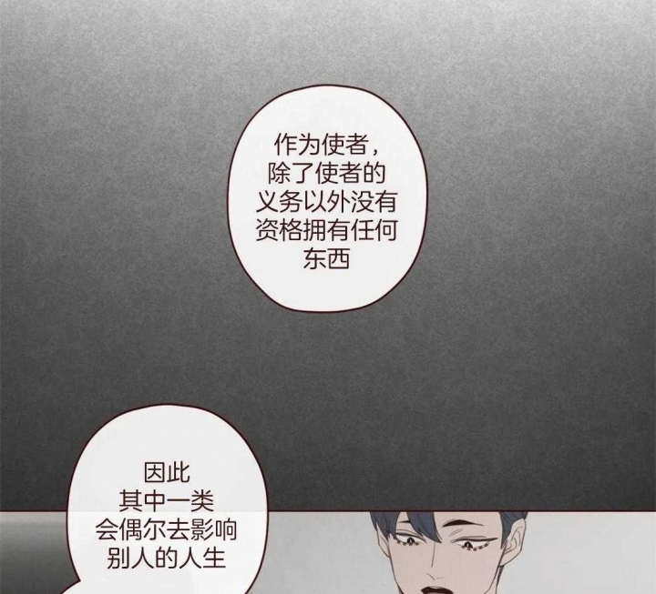 《鬼怪》漫画最新章节第119话免费下拉式在线观看章节第【8】张图片