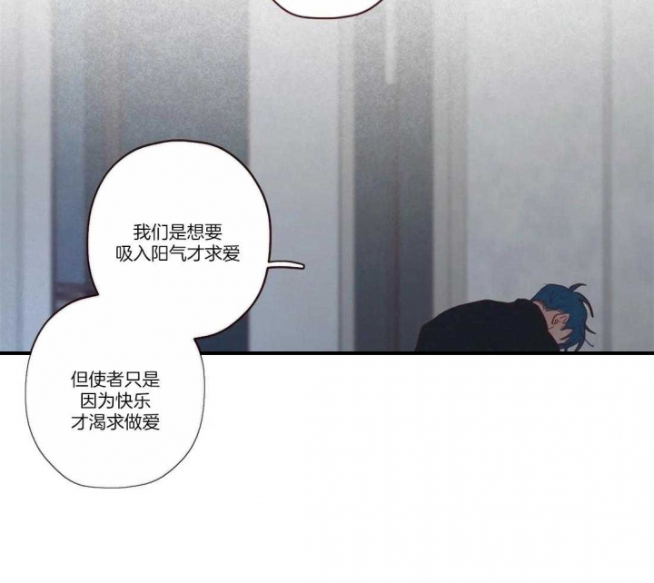 《鬼怪》漫画最新章节第67话免费下拉式在线观看章节第【13】张图片