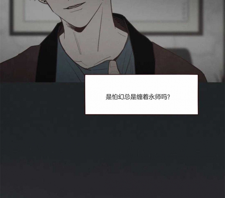 《鬼怪》漫画最新章节第66话免费下拉式在线观看章节第【10】张图片