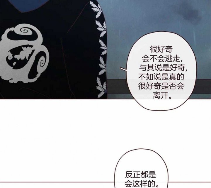 《鬼怪》漫画最新章节第115话免费下拉式在线观看章节第【46】张图片