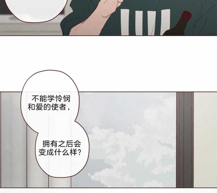 《鬼怪》漫画最新章节第109话免费下拉式在线观看章节第【26】张图片