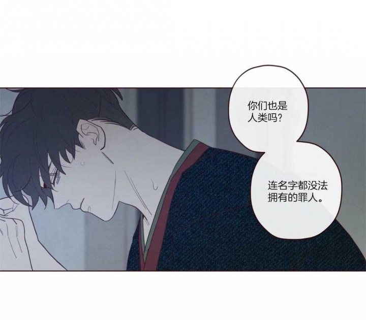 《鬼怪》漫画最新章节第65话免费下拉式在线观看章节第【14】张图片