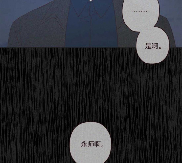 《鬼怪》漫画最新章节第106话免费下拉式在线观看章节第【49】张图片