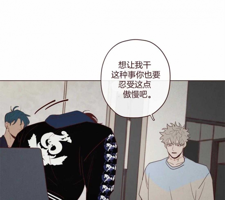 《鬼怪》漫画最新章节第112话免费下拉式在线观看章节第【40】张图片