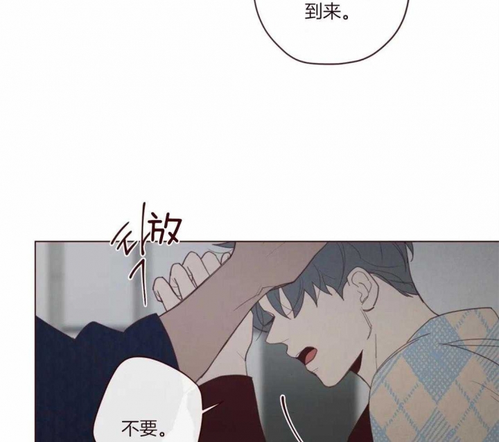 《鬼怪》漫画最新章节第114话免费下拉式在线观看章节第【22】张图片