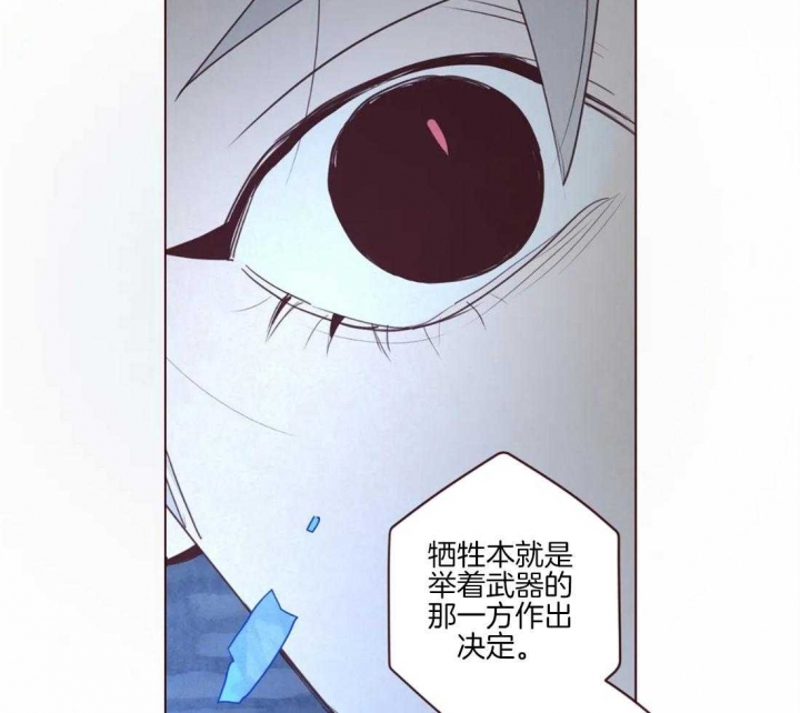 《鬼怪》漫画最新章节第87话免费下拉式在线观看章节第【29】张图片