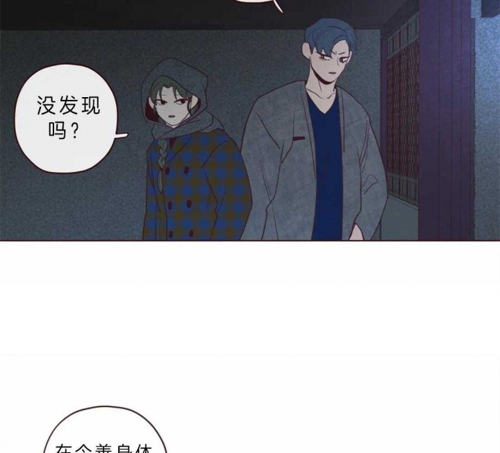 《鬼怪》漫画最新章节第60话免费下拉式在线观看章节第【25】张图片