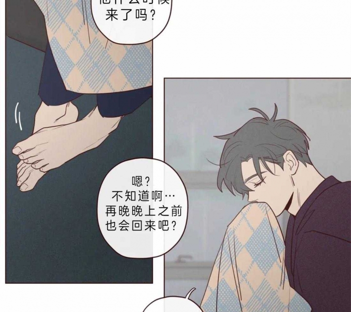 《鬼怪》漫画最新章节第76话免费下拉式在线观看章节第【18】张图片