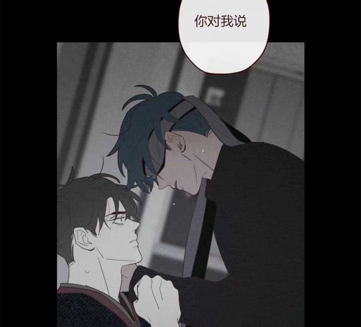 《鬼怪》漫画最新章节第119话免费下拉式在线观看章节第【11】张图片