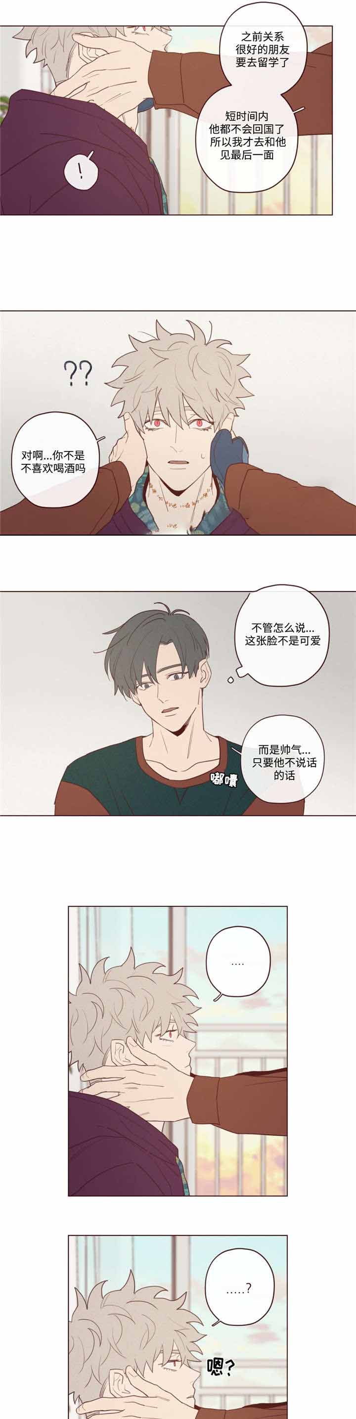 《鬼怪》漫画最新章节第27话免费下拉式在线观看章节第【10】张图片