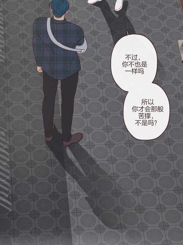 《鬼怪》漫画最新章节第136话免费下拉式在线观看章节第【9】张图片