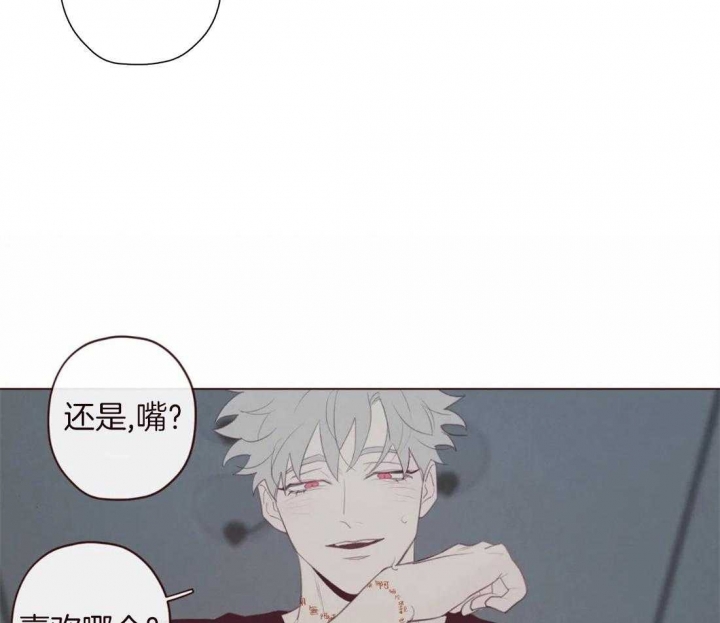 《鬼怪》漫画最新章节第105话免费下拉式在线观看章节第【19】张图片