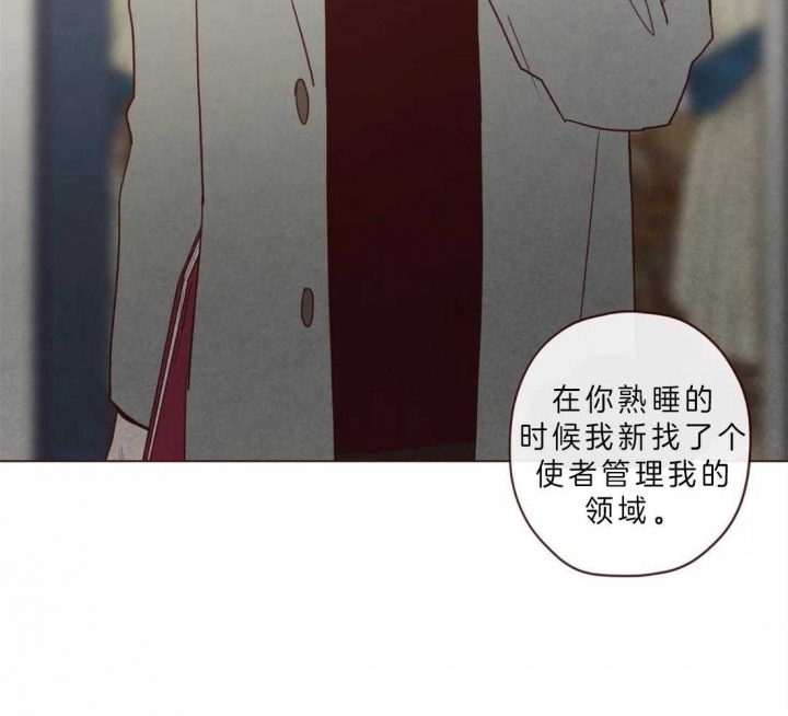 《鬼怪》漫画最新章节第82话免费下拉式在线观看章节第【28】张图片