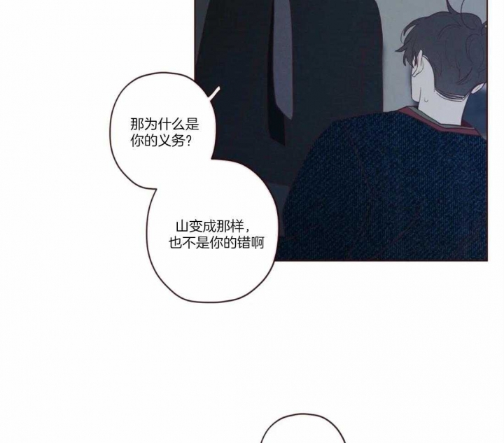 《鬼怪》漫画最新章节第64话免费下拉式在线观看章节第【18】张图片