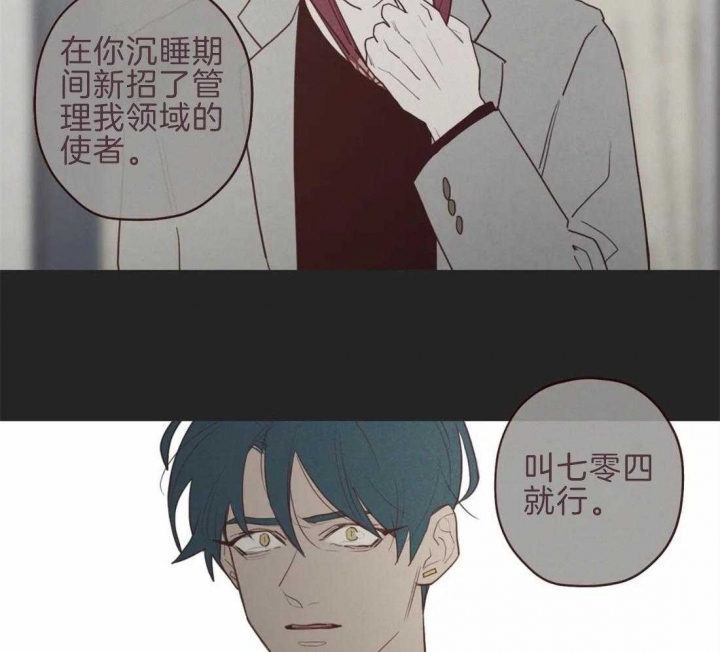 《鬼怪》漫画最新章节第94话免费下拉式在线观看章节第【18】张图片