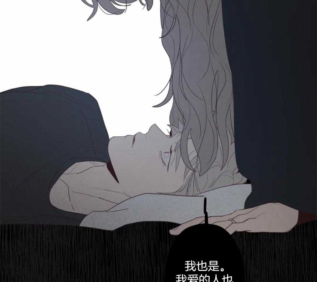 《鬼怪》漫画最新章节第125话免费下拉式在线观看章节第【17】张图片