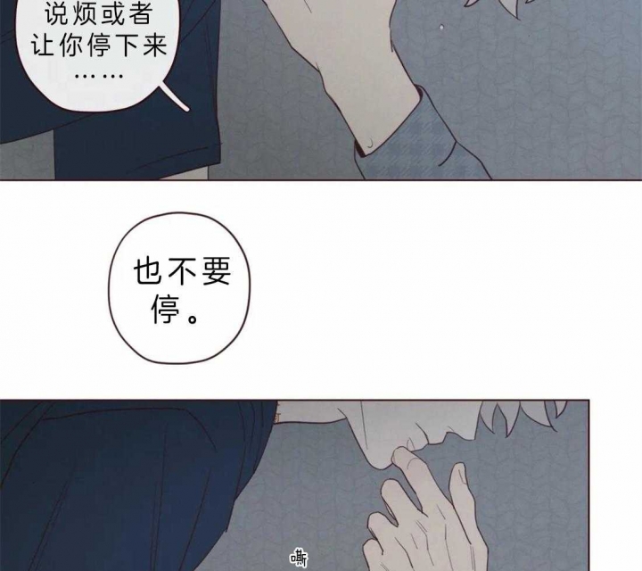 《鬼怪》漫画最新章节第61话免费下拉式在线观看章节第【21】张图片