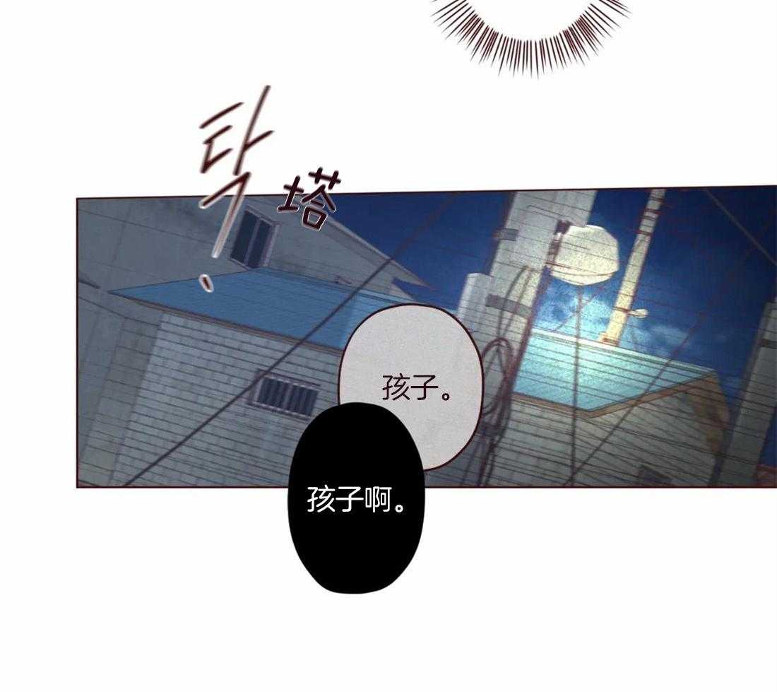 《鬼怪》漫画最新章节第125话免费下拉式在线观看章节第【25】张图片