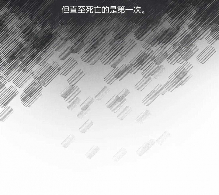 《鬼怪》漫画最新章节第84话免费下拉式在线观看章节第【18】张图片