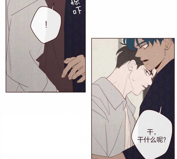 《鬼怪》漫画最新章节第116话免费下拉式在线观看章节第【33】张图片