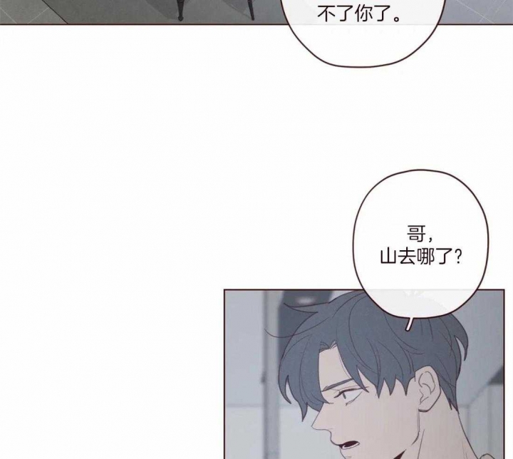 《鬼怪》漫画最新章节第114话免费下拉式在线观看章节第【15】张图片