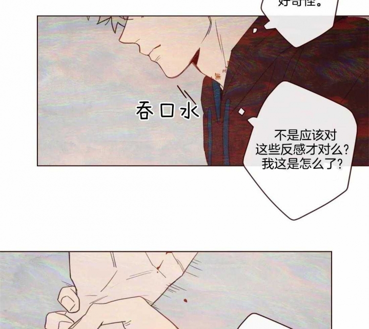 《鬼怪》漫画最新章节第101话免费下拉式在线观看章节第【7】张图片