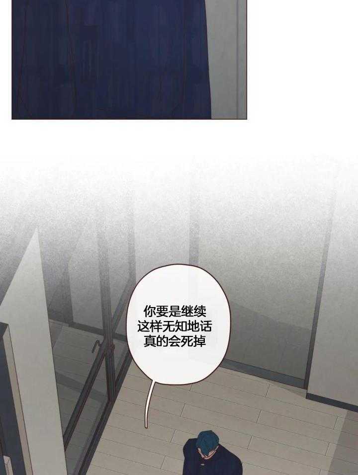 《鬼怪》漫画最新章节第126话免费下拉式在线观看章节第【23】张图片