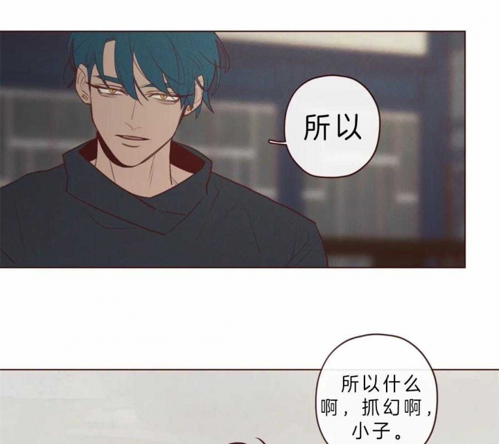 《鬼怪》漫画最新章节第82话免费下拉式在线观看章节第【14】张图片