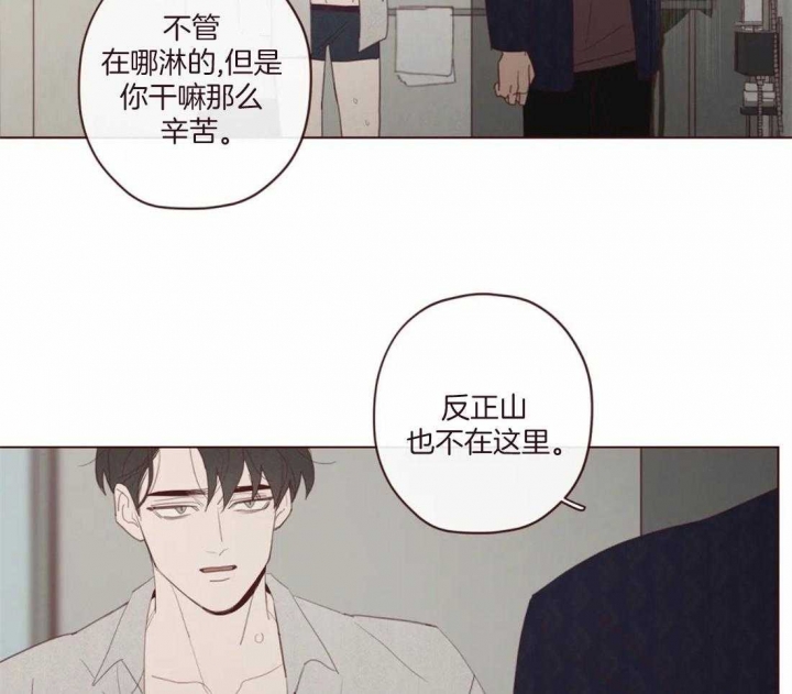 《鬼怪》漫画最新章节第116话免费下拉式在线观看章节第【18】张图片