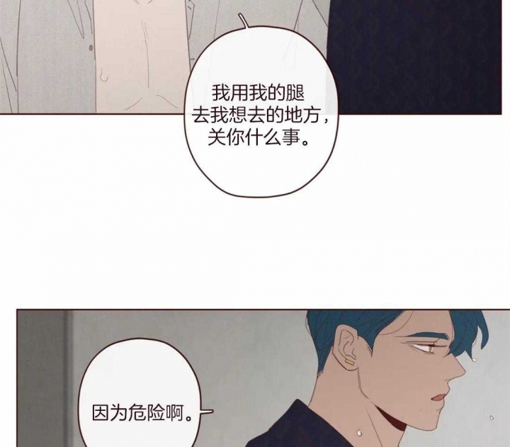 《鬼怪》漫画最新章节第116话免费下拉式在线观看章节第【19】张图片