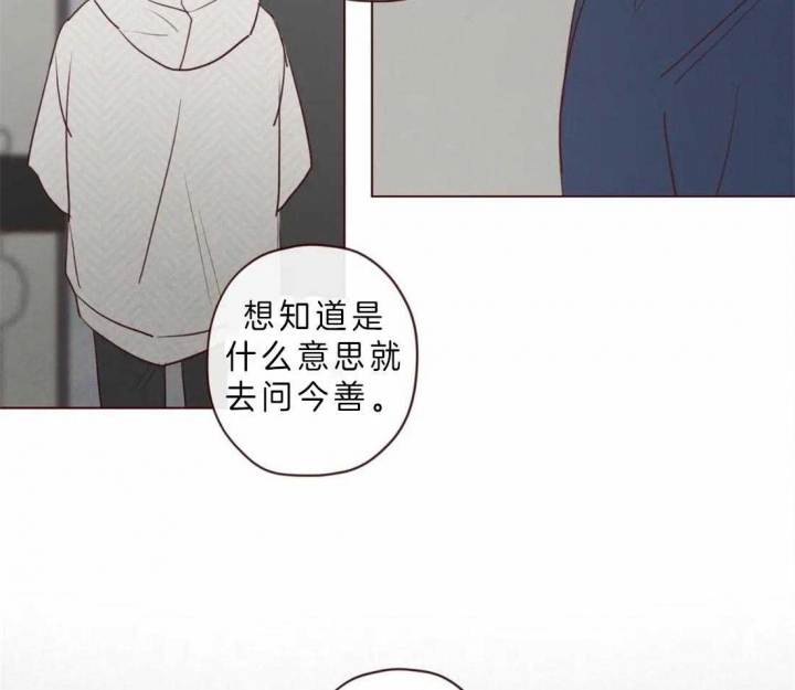 《鬼怪》漫画最新章节第75话免费下拉式在线观看章节第【19】张图片