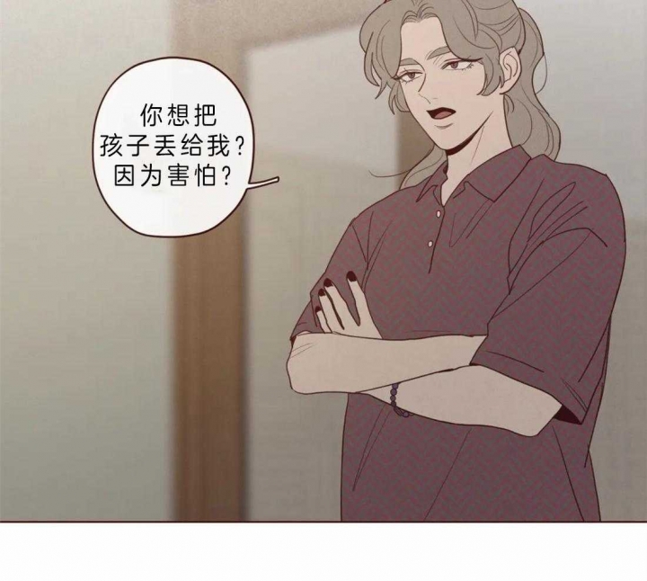 《鬼怪》漫画最新章节第80话免费下拉式在线观看章节第【14】张图片