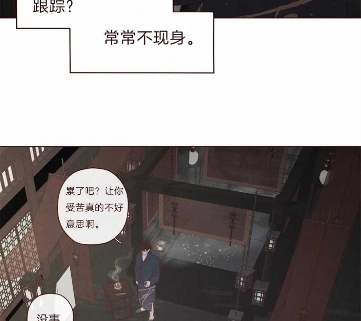 《鬼怪》漫画最新章节第98话免费下拉式在线观看章节第【15】张图片