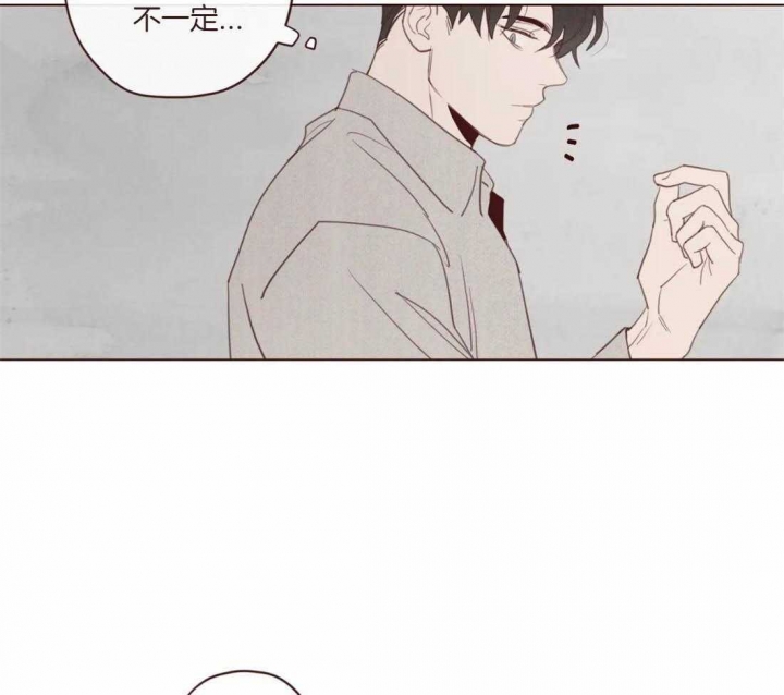 《鬼怪》漫画最新章节第110话免费下拉式在线观看章节第【31】张图片