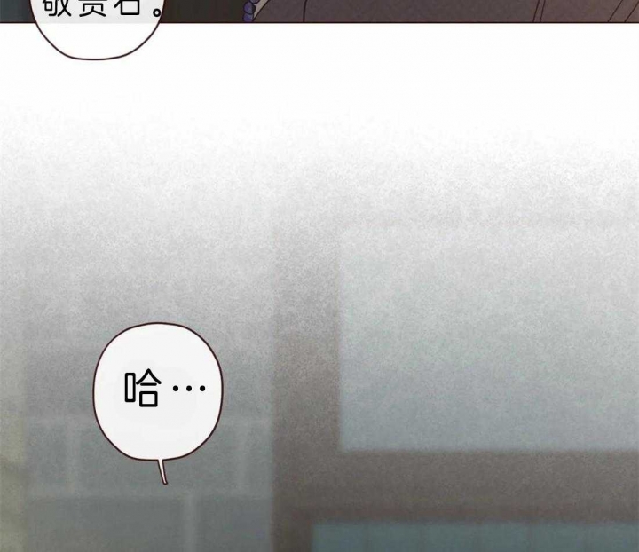 《鬼怪》漫画最新章节第81话免费下拉式在线观看章节第【33】张图片