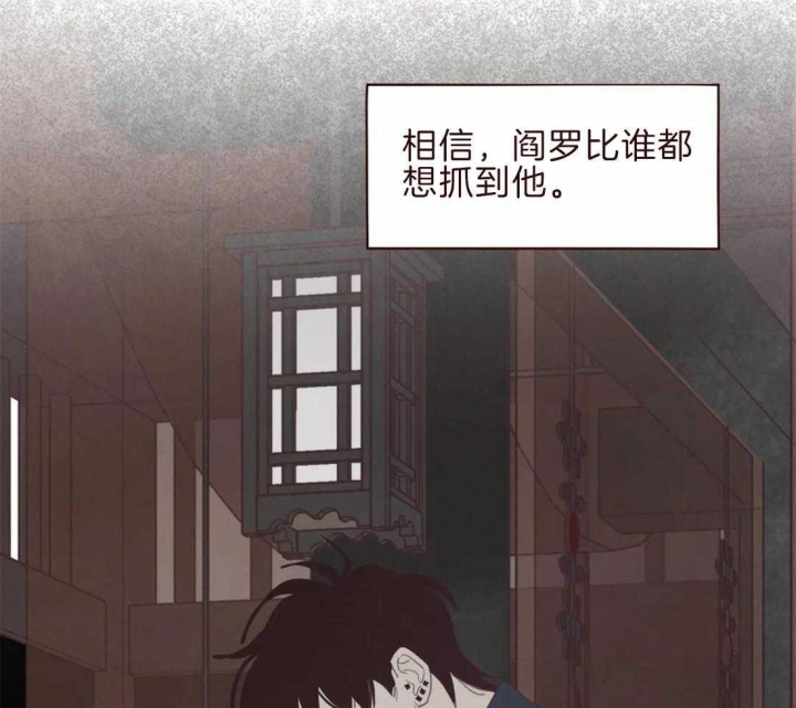 《鬼怪》漫画最新章节第98话免费下拉式在线观看章节第【13】张图片