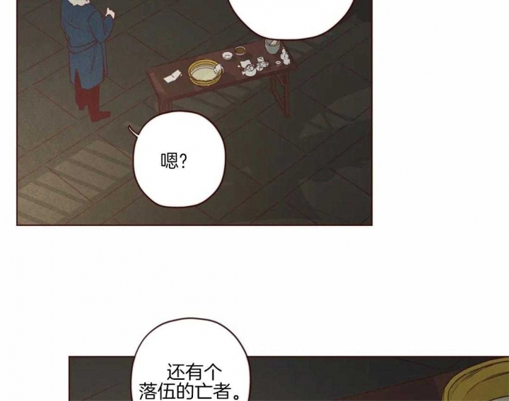 《鬼怪》漫画最新章节第88话免费下拉式在线观看章节第【7】张图片