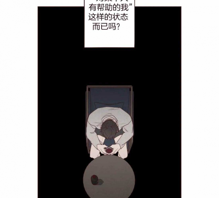 《鬼怪》漫画最新章节第109话免费下拉式在线观看章节第【40】张图片