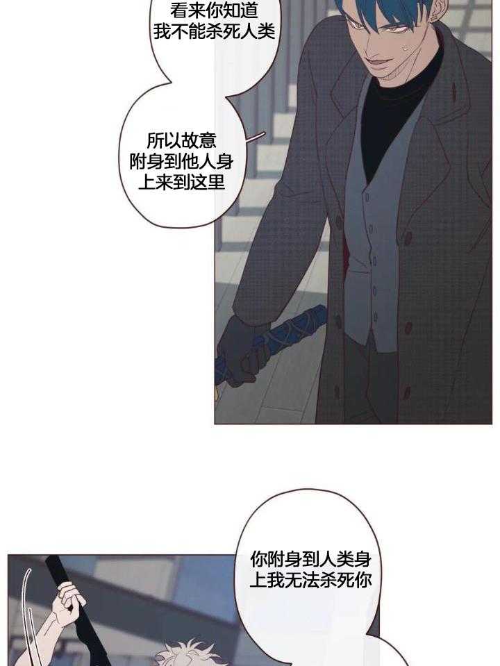 《鬼怪》漫画最新章节第128话免费下拉式在线观看章节第【10】张图片