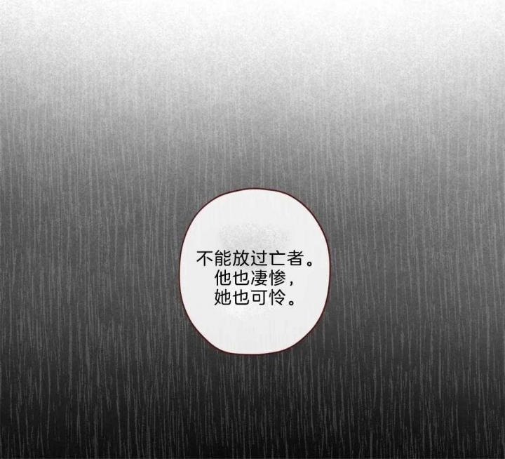 《鬼怪》漫画最新章节第109话免费下拉式在线观看章节第【27】张图片