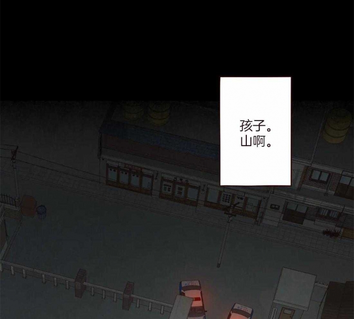 《鬼怪》漫画最新章节第124话免费下拉式在线观看章节第【43】张图片