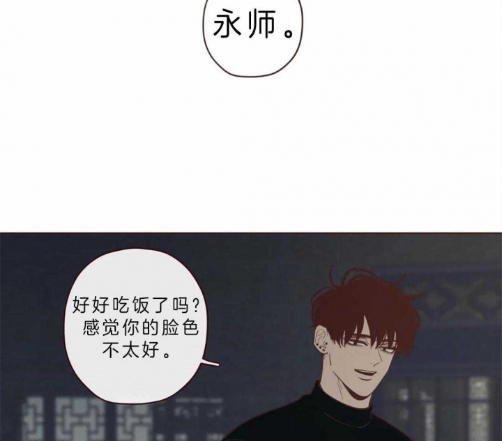 《鬼怪》漫画最新章节第77话免费下拉式在线观看章节第【22】张图片