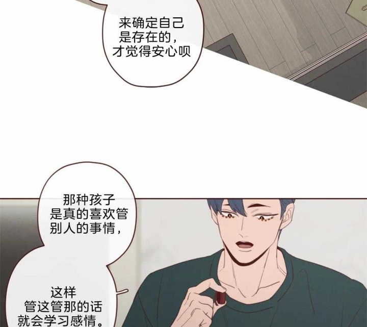 《鬼怪》漫画最新章节第109话免费下拉式在线观看章节第【25】张图片