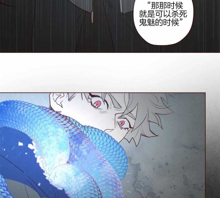 《鬼怪》漫画最新章节第86话免费下拉式在线观看章节第【31】张图片