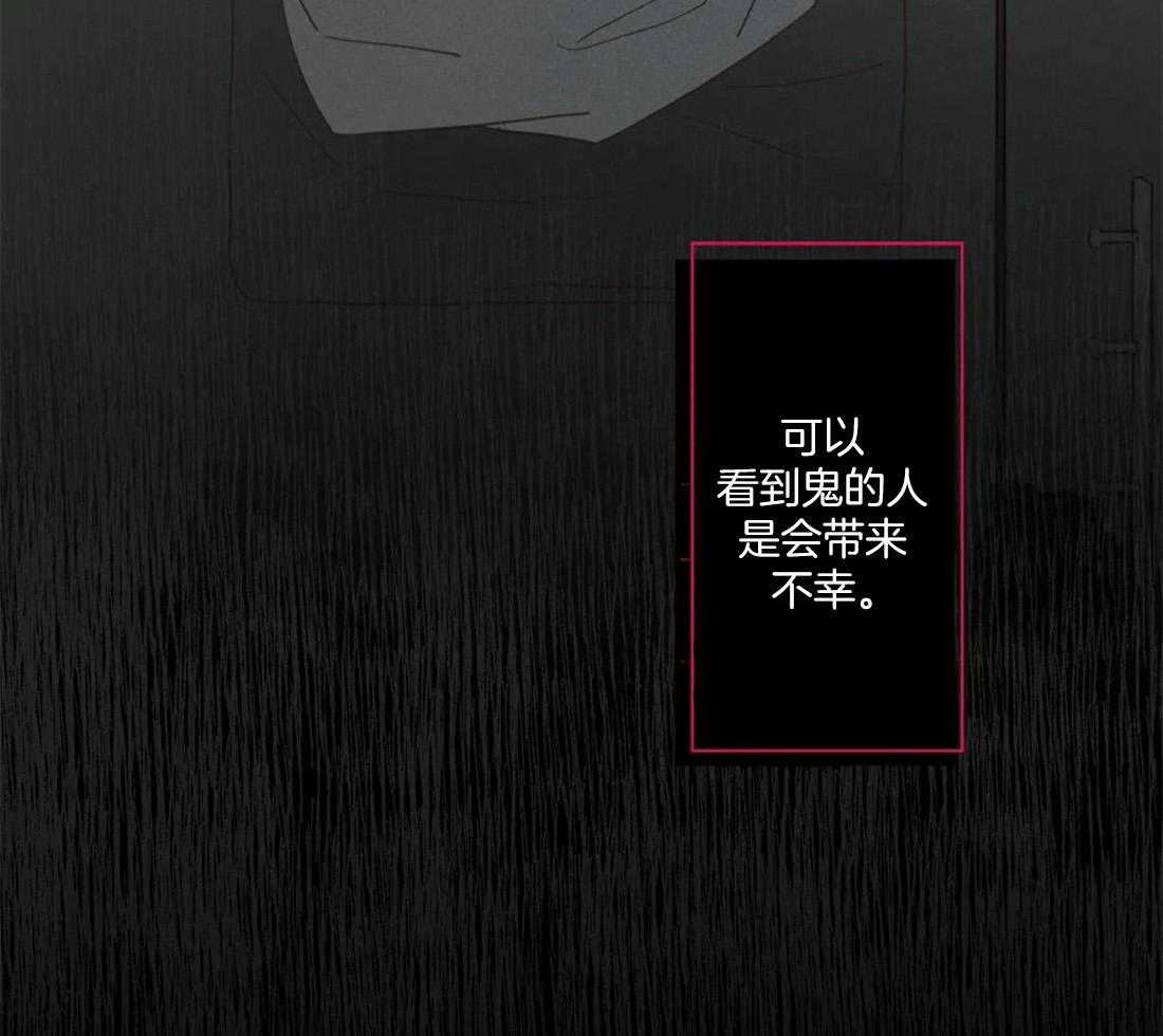 《鬼怪》漫画最新章节第125话免费下拉式在线观看章节第【5】张图片