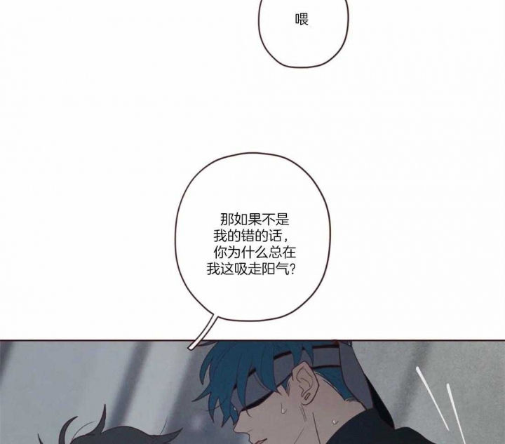 《鬼怪》漫画最新章节第64话免费下拉式在线观看章节第【19】张图片