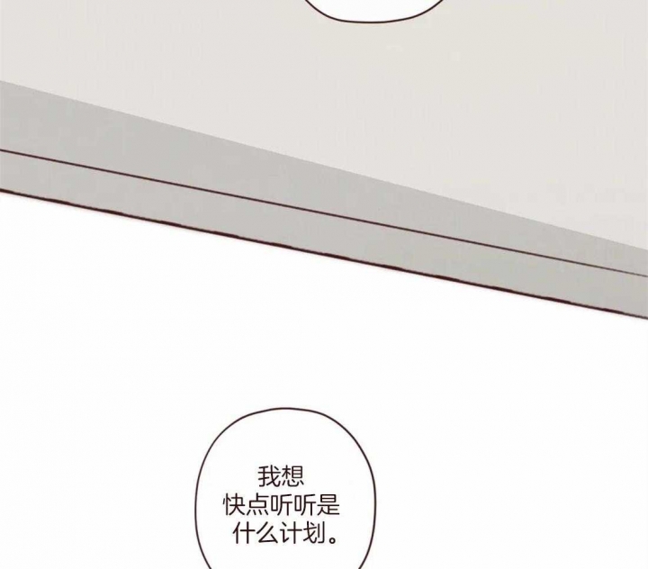 《鬼怪》漫画最新章节第111话免费下拉式在线观看章节第【37】张图片